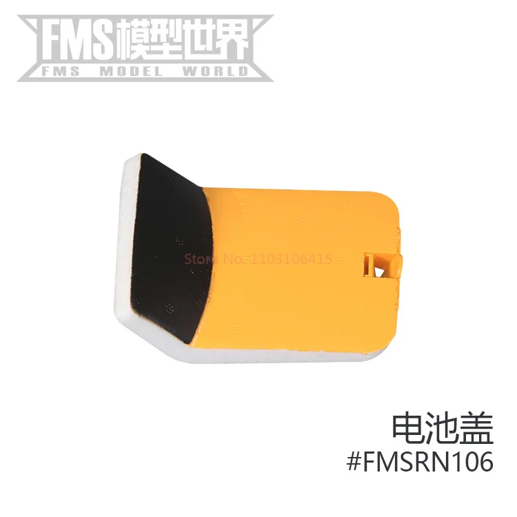 Fms – accessoires d'avion gardien 1220mm, nez de Fuselage couvrant l'hélice de pneu, régulation électrique, bouée à aile principale, train d'atterrissage