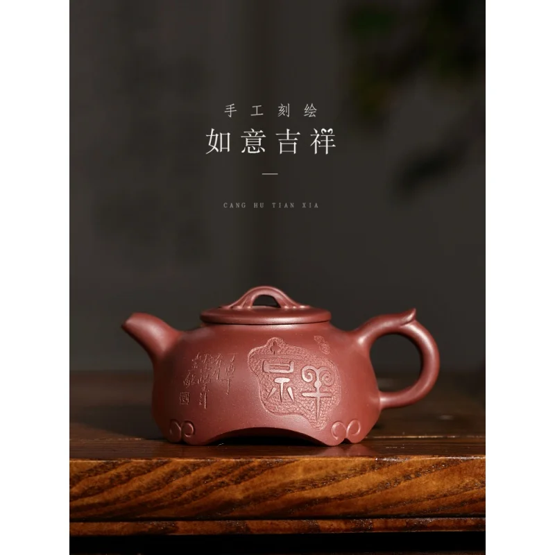 Zanghutianxia Yixing Purple Clay Teapot Handmade Teapot Raw Ore Bottom Trough Green Teapot Kung Fu Tea Set Ruyi Auspicious