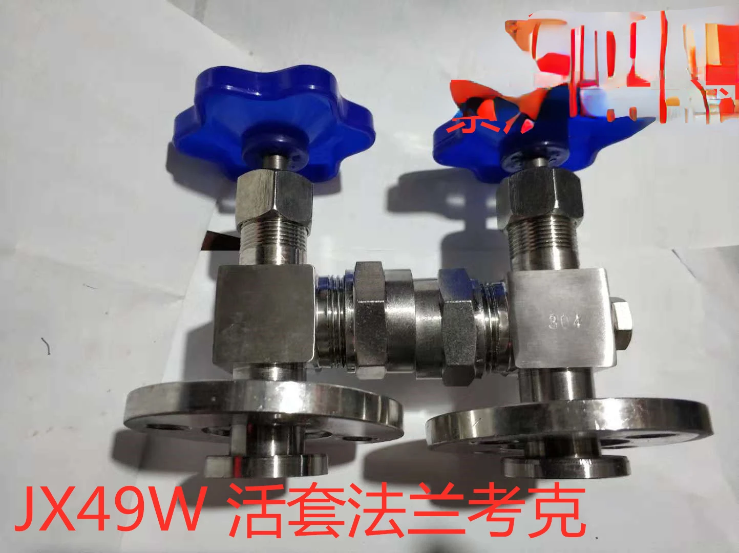 For Stainless Steel/Carbon Steel Flange Looper Cock X49W-16P, Flange Looper Liquid Level Valve, Glass Tube Liquid Level