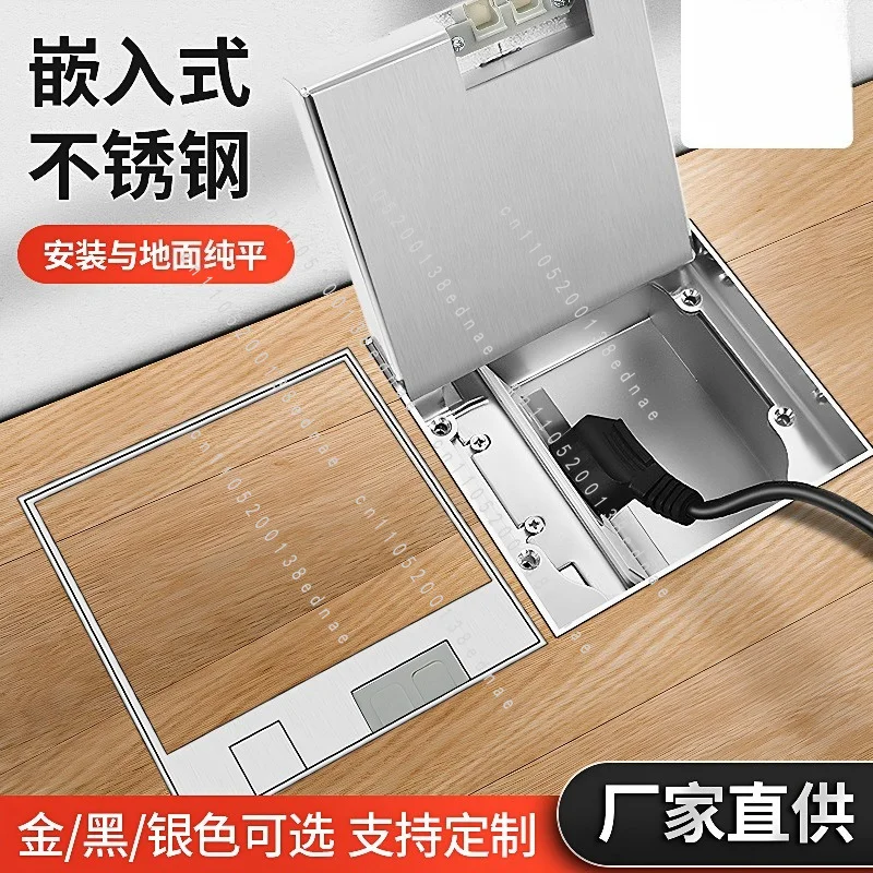 Floor Socket Invisible Embedded Hidden Tile Marble Five-hole Ultra-thin Waterproof Stainless Steel Floor Socket