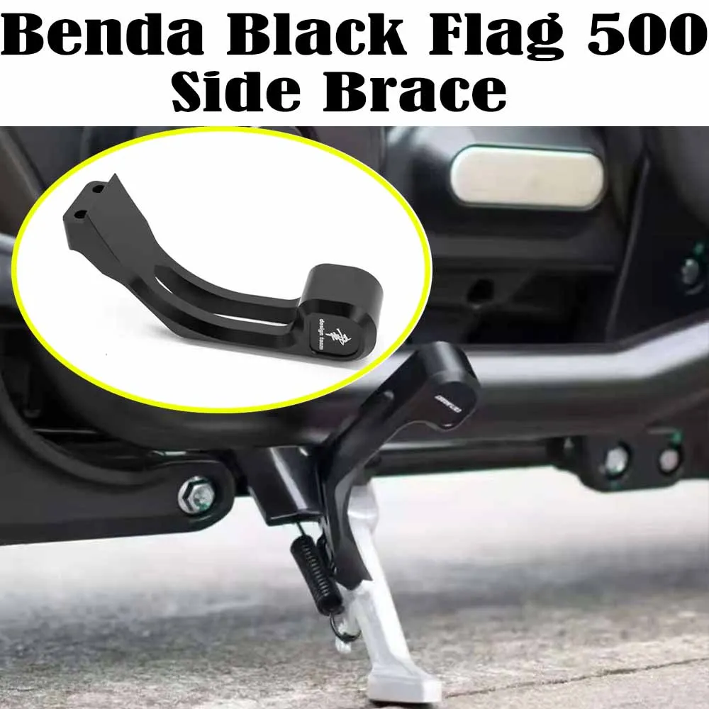 

For Benda Black Flag 500 Side Brace Extension Rod CNC Non-destructive Straight-up Modification Part Side Brace Lengthens
