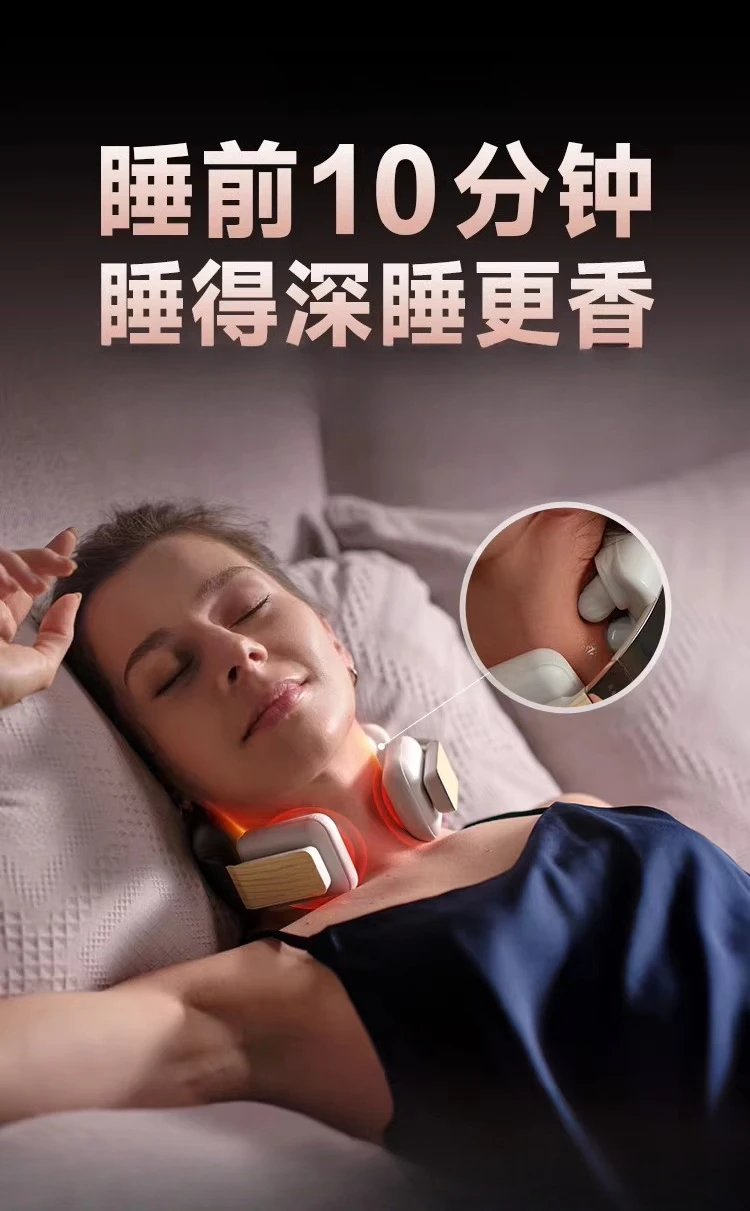 MOZA multifunctional sleep massager