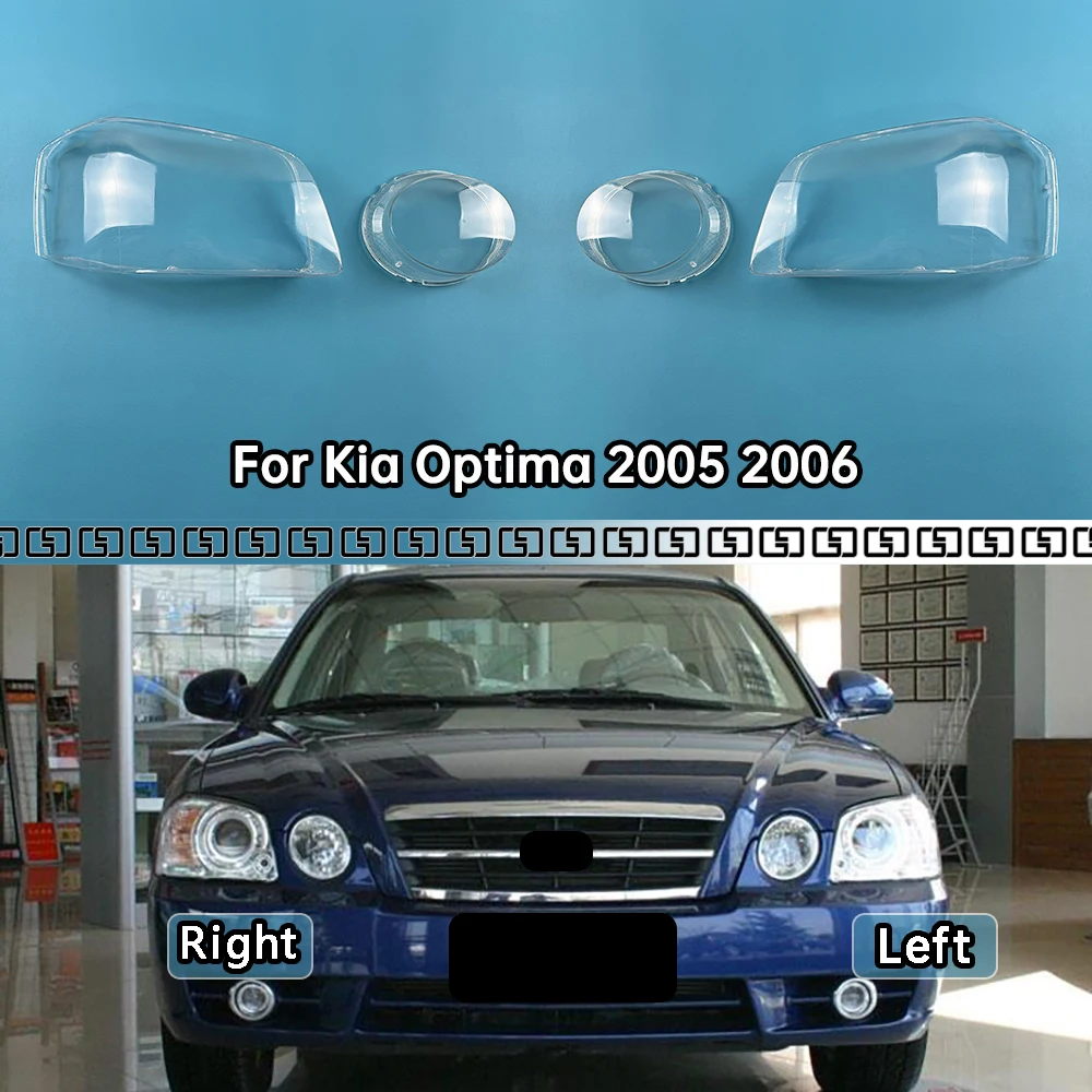 

For Kia Optima 2005 2006 Headlights Shell Transparent Lampshdade Headlamp Cover Lamp Shade Plexiglass Replace Original Lens