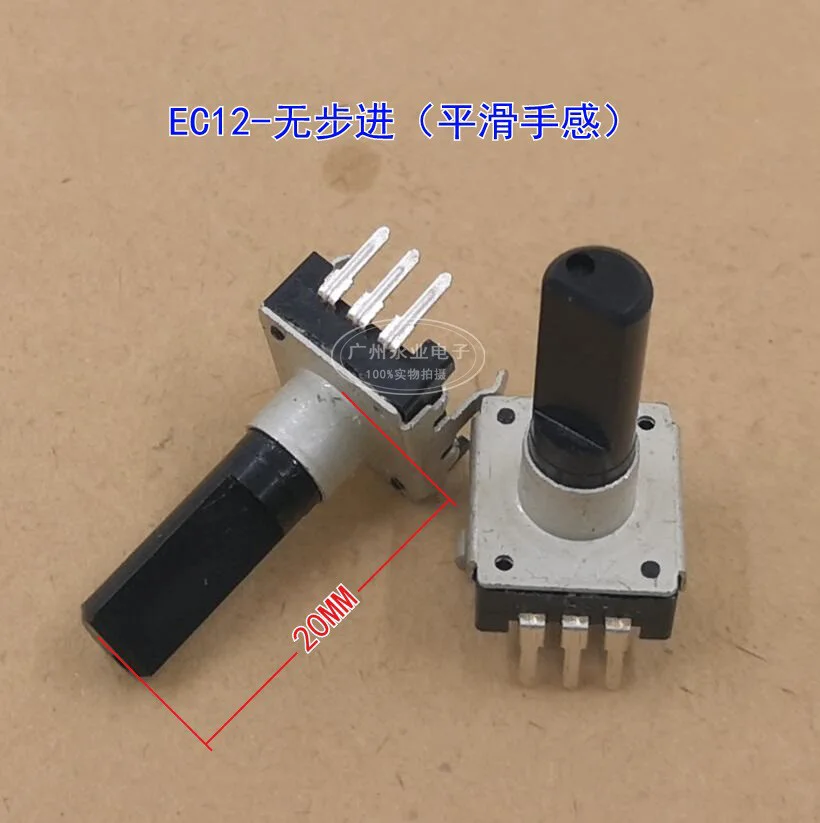 2 Piece 360° Rotary Encoder EC12 D Shaft Length 20MM Beltless Stepping Audio Navigation Tripod