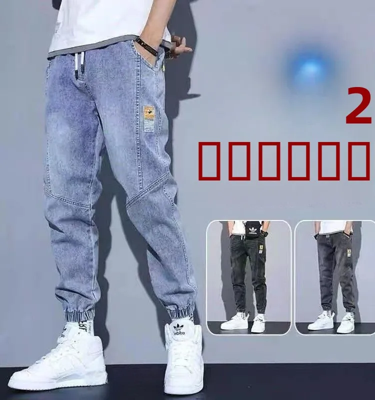 

Свободные мужские джинсовые джинсы, повседневная рабочая одежда Harlan, свободные леггинсы большого размера из девяти предметов, осенний сезон, модная молодежная одежда