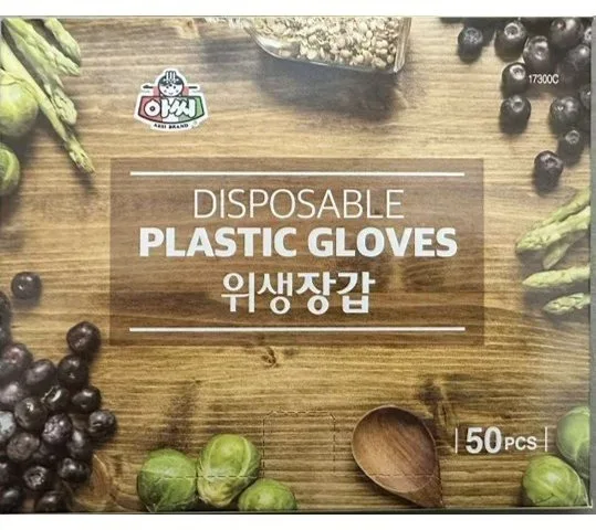 50-Pack Korean Brand Transparent Plastic Disposable Food-Safe Gloves for Cooking, Kitchen Prep, Baking, and Food Handling (One Size Fits Most, Clear)