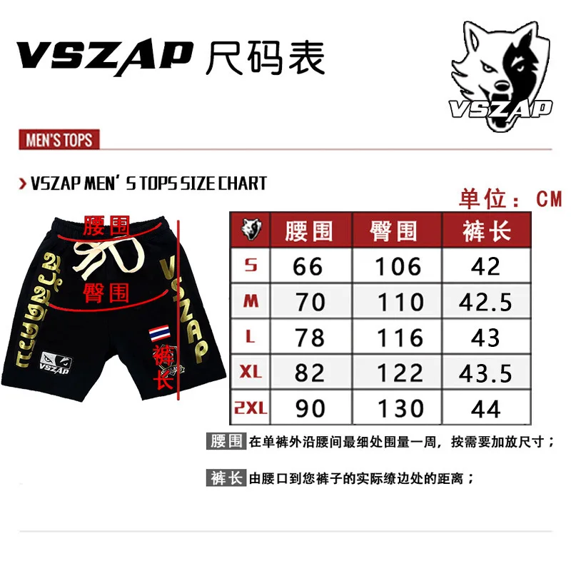 Vszap Casual Elastic Shorts Fitness Fighting Training Sanda Muay Thai MMA Fight Jujitsu Gold Sports Casual