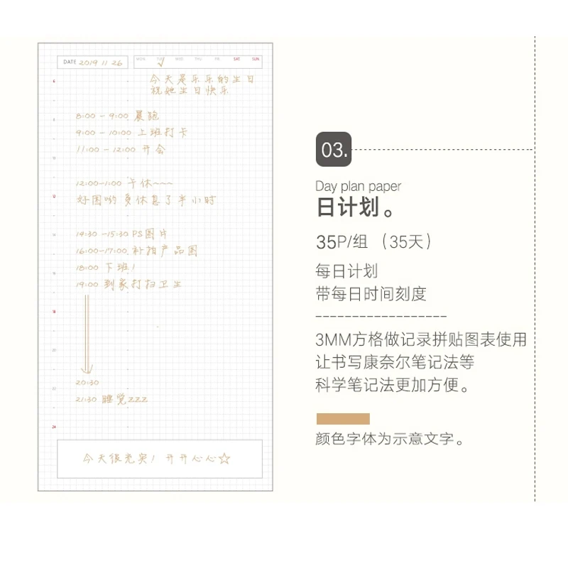 Reise-Notizbuch-Nachfüllpackung, Monatsplaner, Standard-Pass-Innenseiten, Notizbuch-Innenseiten, Schreibwaren – Detail 11