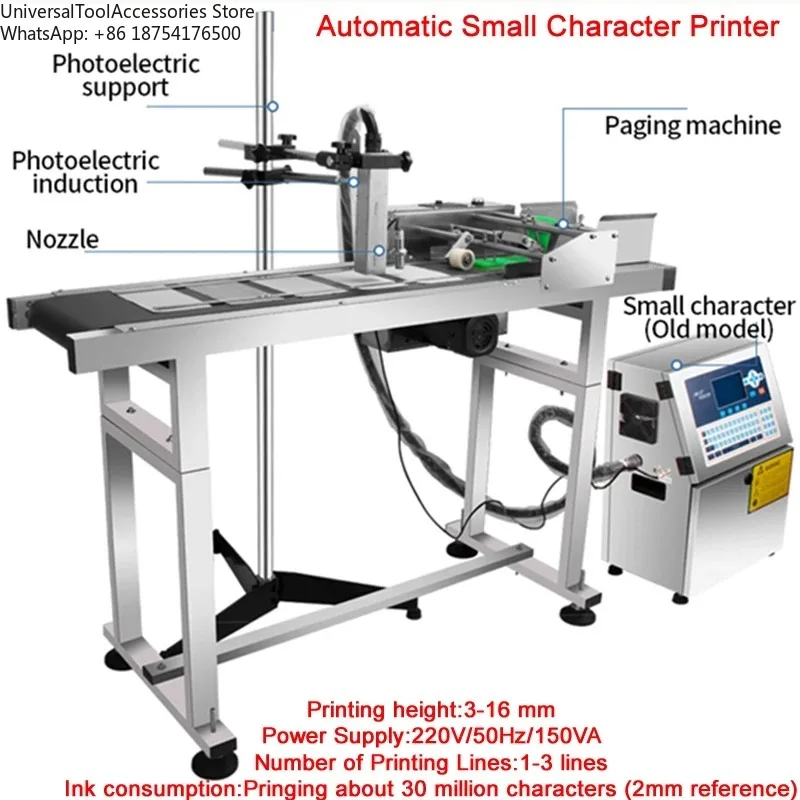 Automatic Small Cha…