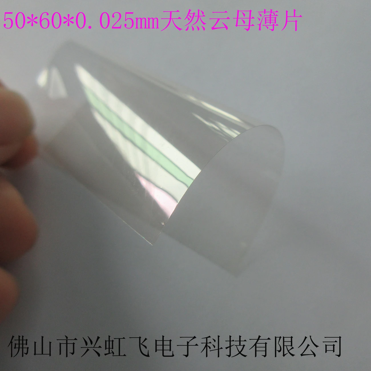 Imagem -05 - Folha de Mica Natural Folha de Isolamento Folha de Mica Transparente Junta de Mica Capacitor Chip Folha de Mica 50x50x0.1 mm