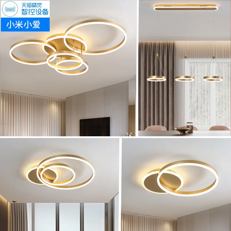 Support Tmall Genie Xiaomi Xiaoai Intelligent Voice Control Lighting Package Post-modern Simple Light Luxury Living Room Light