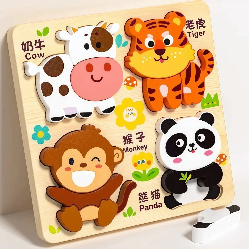 

4-в-1 деревянный пазл 3D мультяшные животные познавательные головоломки 18 × 18 см портативный набор головоломок для раннего обучения