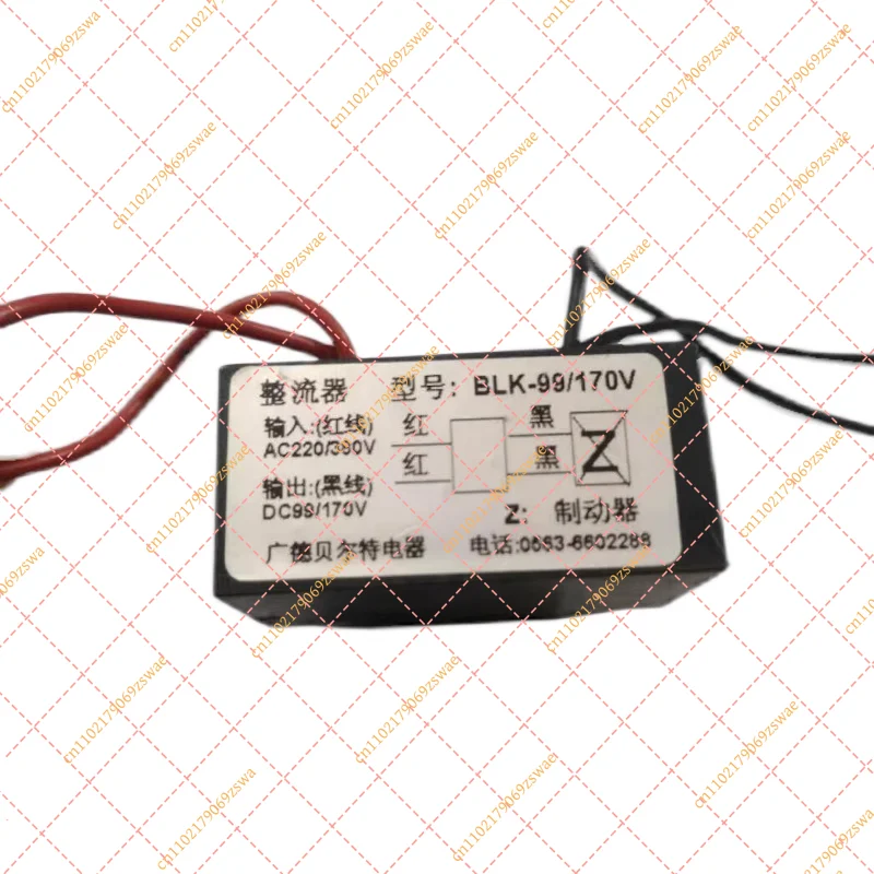 BLK-99/170 Fast Brake Rectifier, AC220V/380V to DC99V/170V Electromagnetic Brake Converter