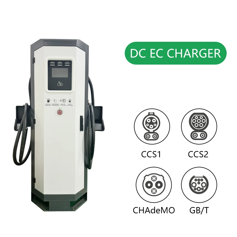 New 60 120 160KW Home DC Electric Car EV Charger Station CCS2/CCS1/CHADeMo/GBT Floor-Mounted Card Swipe Function 7 Inch