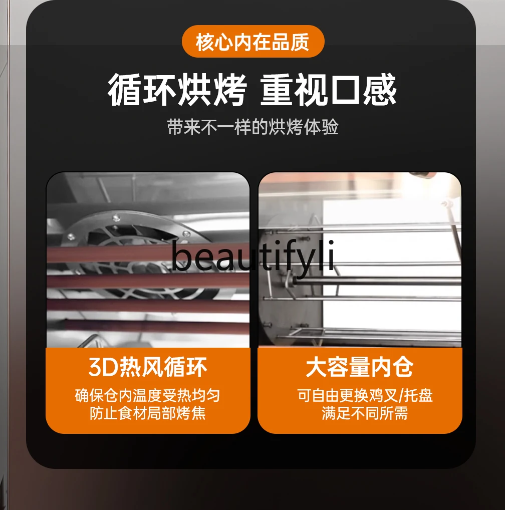 فرن رف دجاج كهربائي يعمل بالغاز لتدوير شواية الدجاج التجارية الأوتوماتيكية بالكامل