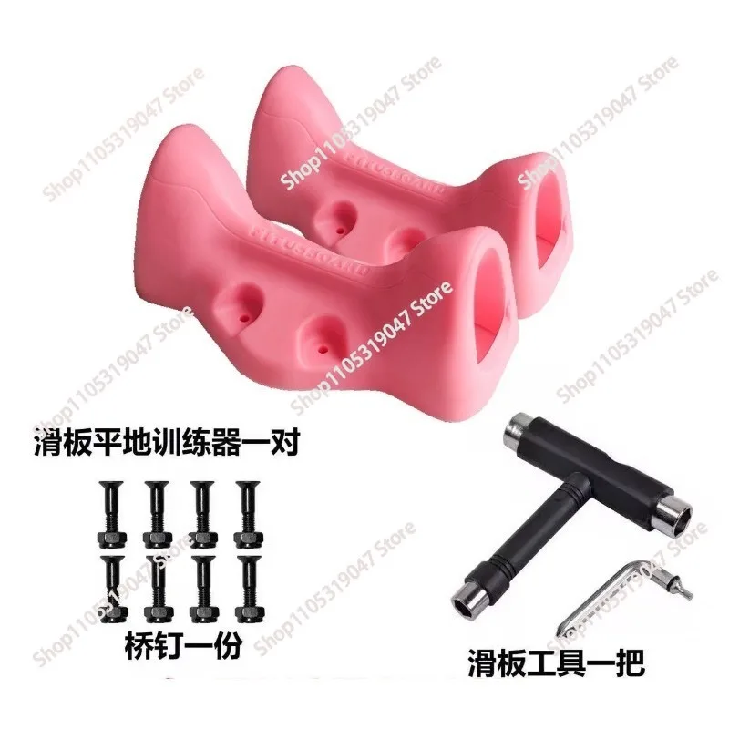 Novice Beginner Adult Children's Professional Skateboard Board Ollie Trainer F Bridge Bracket