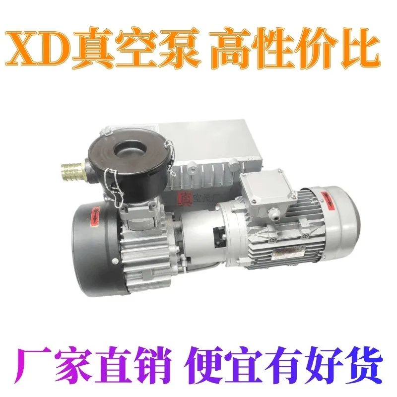 

Rotary vane vacuum pump XD-020 XD-040 XD-063 XD-100 XD-160/202 packaging machine vacuum pump