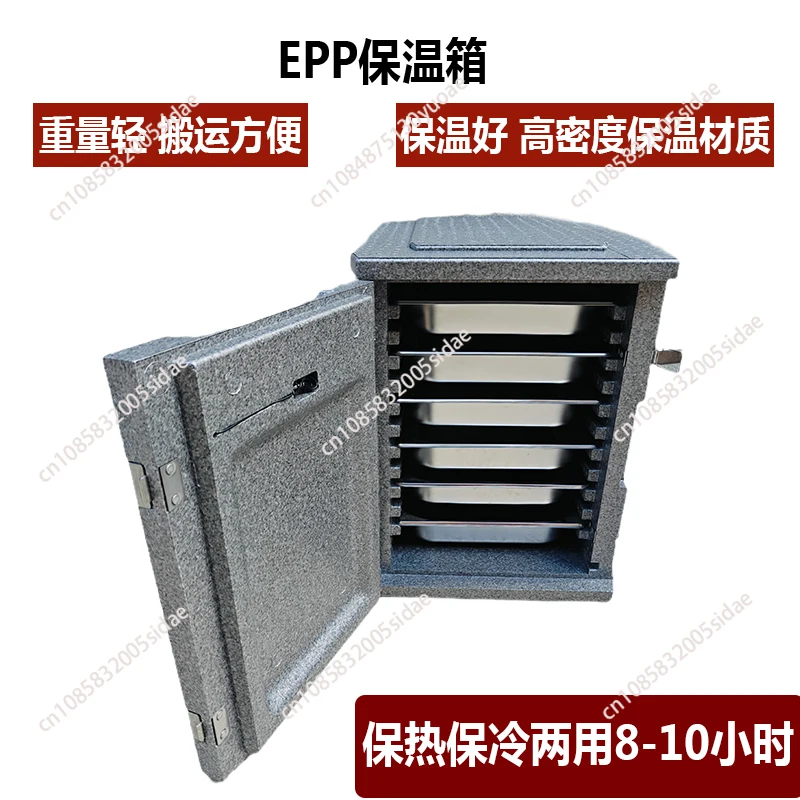 EPP incubator commercial stall large capacity 100L food special refrigerated foam box school canteen delivery meals