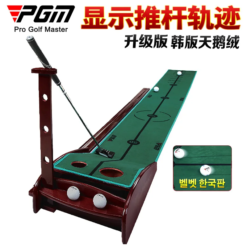 PGM Velvet Mini Golf Putting Practice Mat Track Display Golf Putting Trainer Indoor Home Golf Training Equipment Factory Direct