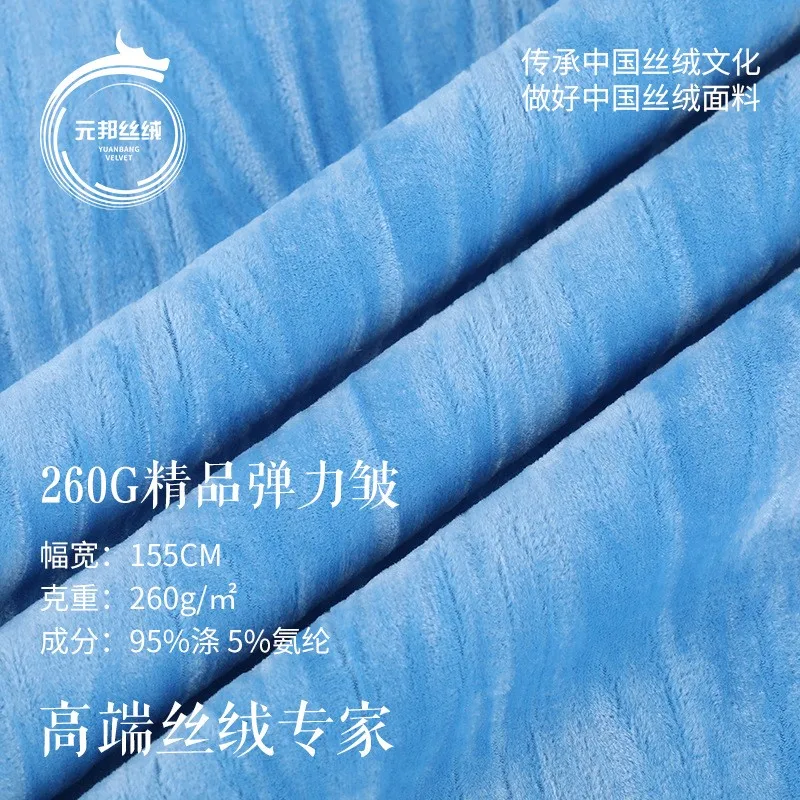 260G elastic crinkled suit fabric matte velvet for women's fashion