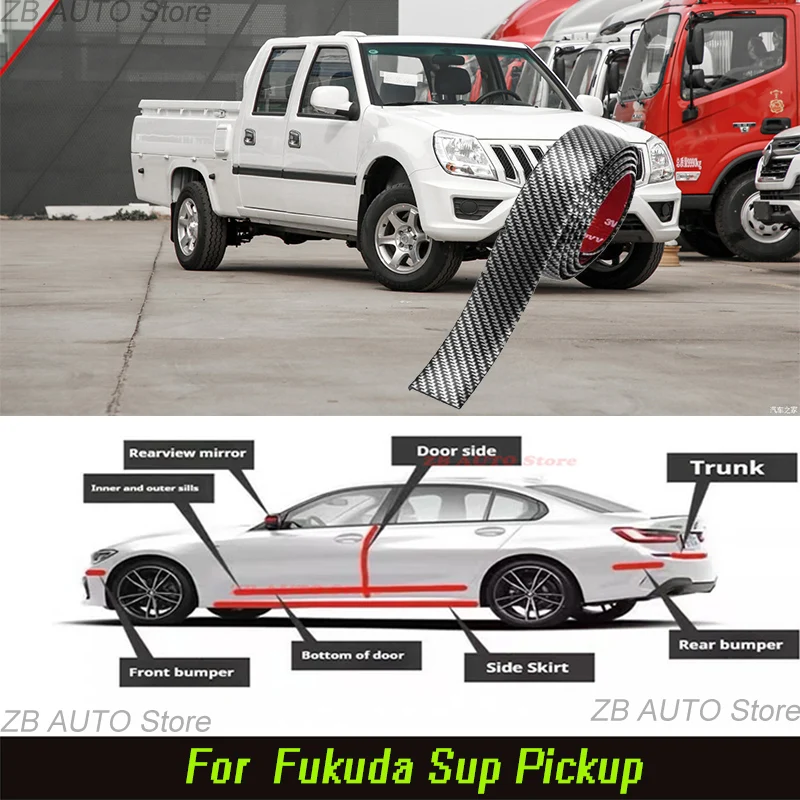 

For Fukuda Sup Pickup Strong adhesive bumper strip, front and rear lip side skirts, collision and scratch resistant, suitable