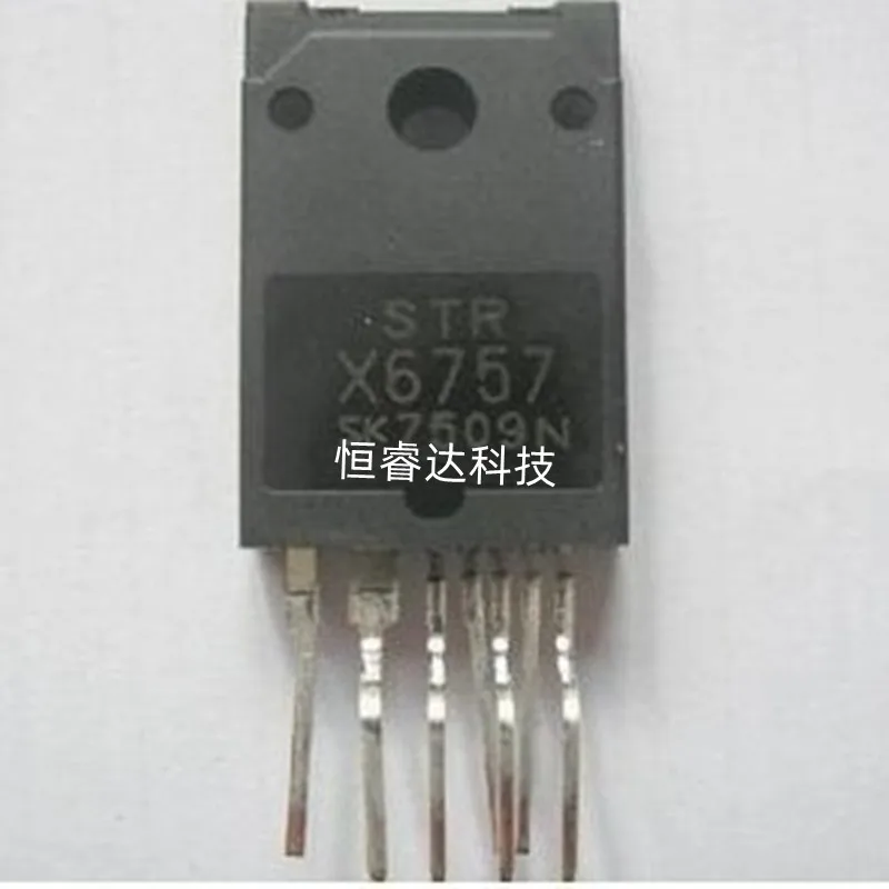 2pcs/lot STR-X6757 STRX6757 X6757 STR-X6759 STRX6759 X6759 STR-X6768 STRX6768 X6768 TO-3P-7 IC