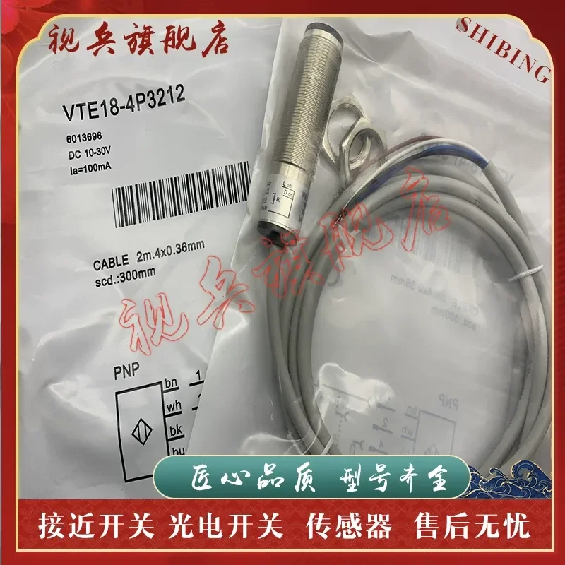 Photoelectric Switch for VTE18-4P3212 Sensor New in Stock Quality Assured Full Range of Models Available