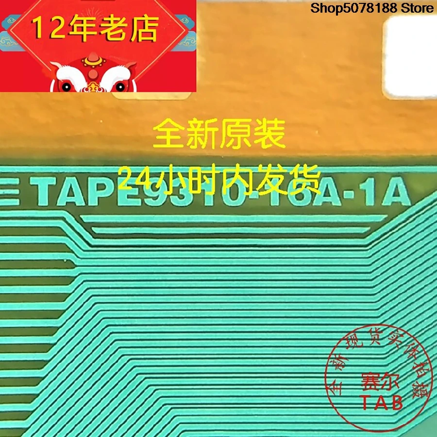 TAPE9310-16A-1A  27cun  LCD chip Drive  TAB module  COF