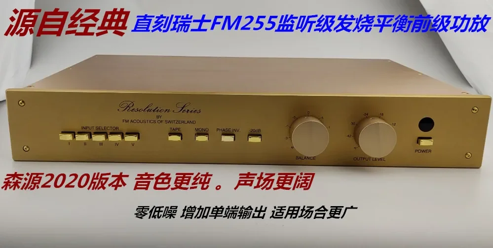 AMXKER FM255 1:1 Replica of Swiss Classic Circuit Audiophile-grade HIFI Preamplifier 2024 Latest Version