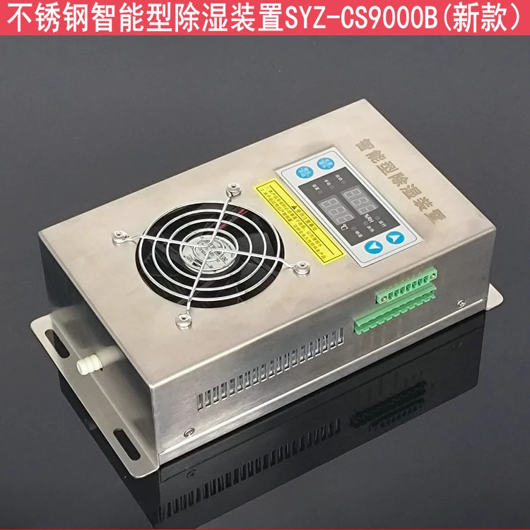 SYZ-CS9000B Stainless Steel Intelligent Dehumidification Device High Voltage Distribution Box Condensation Controller