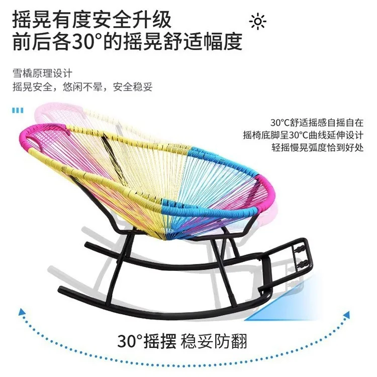 Happy Rocking Elderly Chair Reclining Chair Rattan Balcony Lunch Break Lazy Sofa