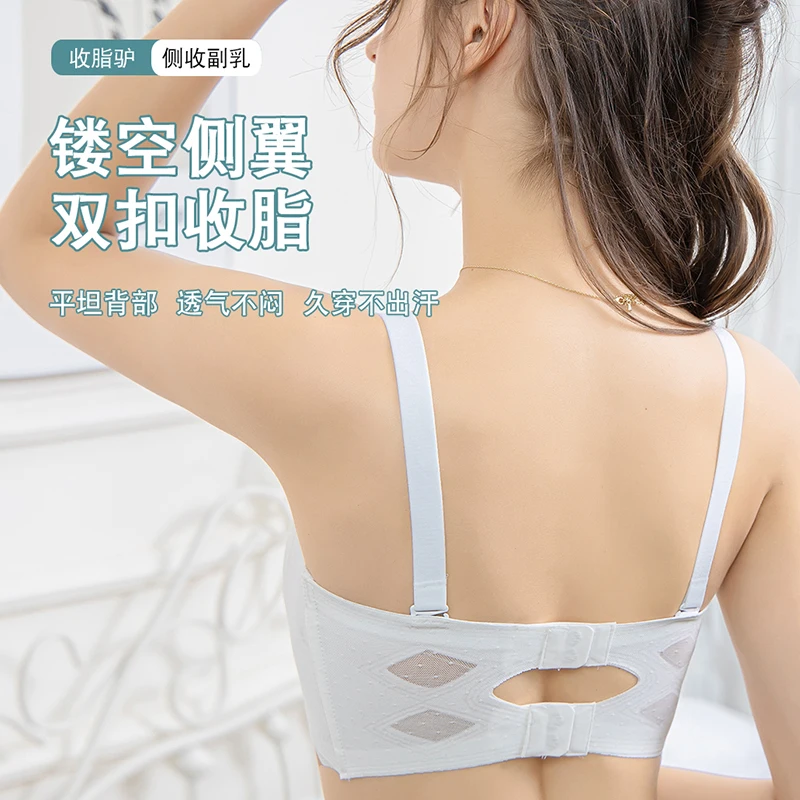 M-7XL Plus Size Strapless Bra Gathered Non-Slip Anti-Sagging No Trace No Steel Ring Bra Womens Underwear Invisible Strapless Bra