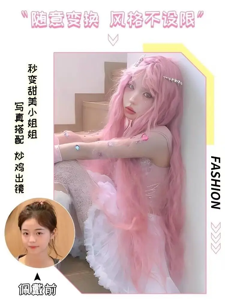 Pink 100cm long girl curly hair wig cosplay mermaid princess Lolita dress suitable for Halloween party wig cartoon carnival prop