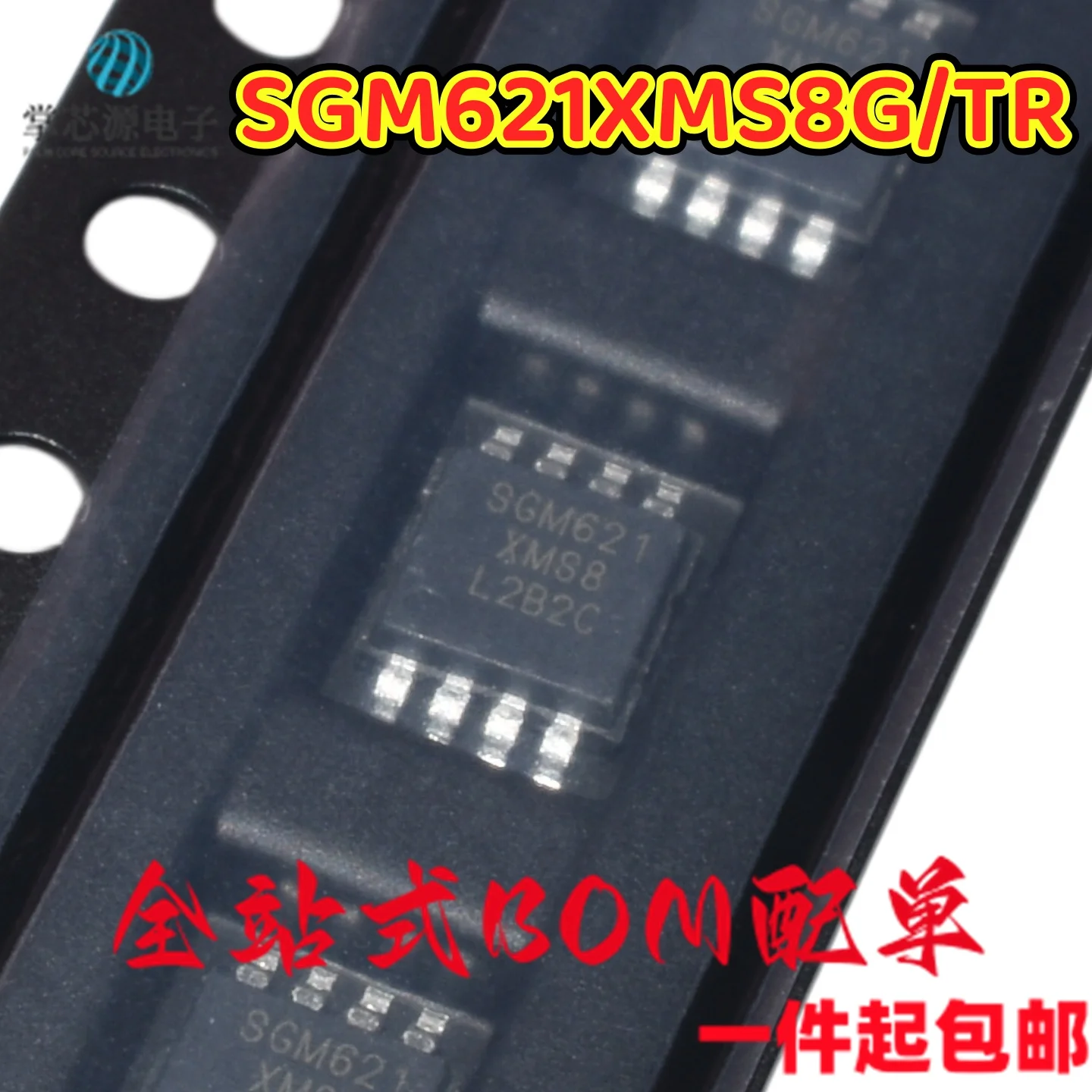 Original authentic SGM621XMS8G/TR packaged MSOP8 high-precision operational amplifier chip SGM621