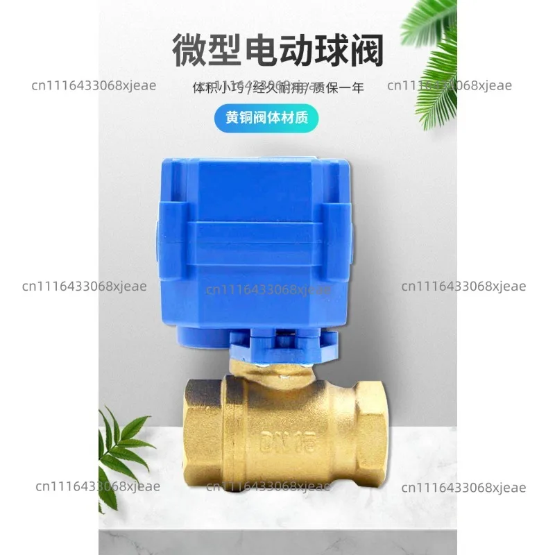Electric valve brass CWX-15Q/N miniature electric valve, two-way ball valve DC5