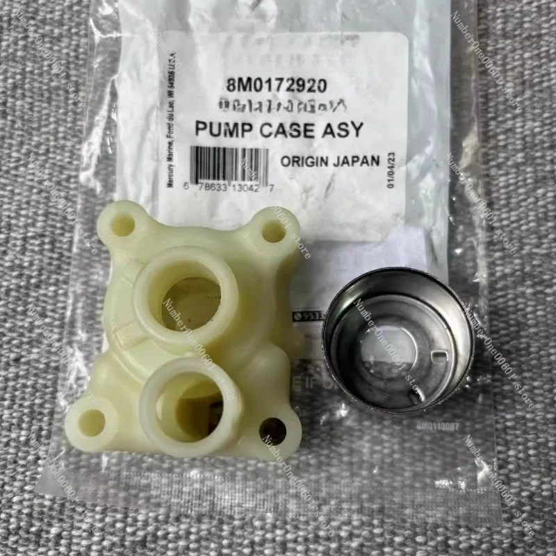 Suitable for Mercury Original Imported Water Pump Housing Water Pump Cover Cover for Four-stroke 9.9-10-15-20 Hp EFI