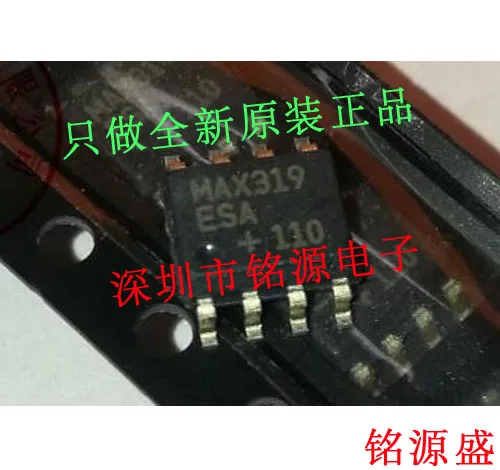 

MAX319ESA T MAX319ESA MAX319 SOP8 10PCS