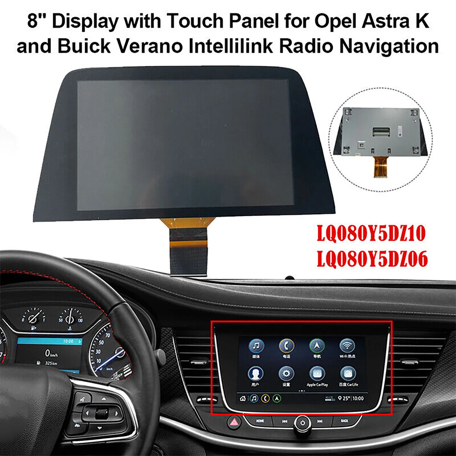 

1pcs 8" LCD Radio Touch Screen Display Assembly LQ080Y5DZ06 LQ080Y5DZ09 for Opel Astra K 900 2015-2019, Buick Verano 2017-2020