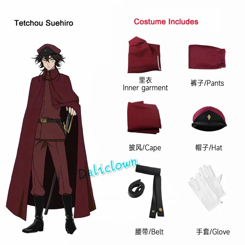 Bungou Bungo Stray Staffel 4 Tetchou Suehiro Teruko Okura Nikolai Gogol Cosplay Kostüm Perücke Jagdhunde uni eq3703v;6,a'3.k;8,