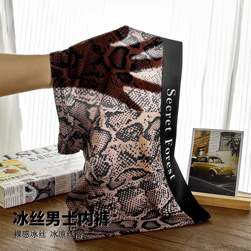 2 Pieces of New Wild Python Pattern Men's Underwear Ice Silk Summer Breathable Flat Angle Personality Youth Four Corners