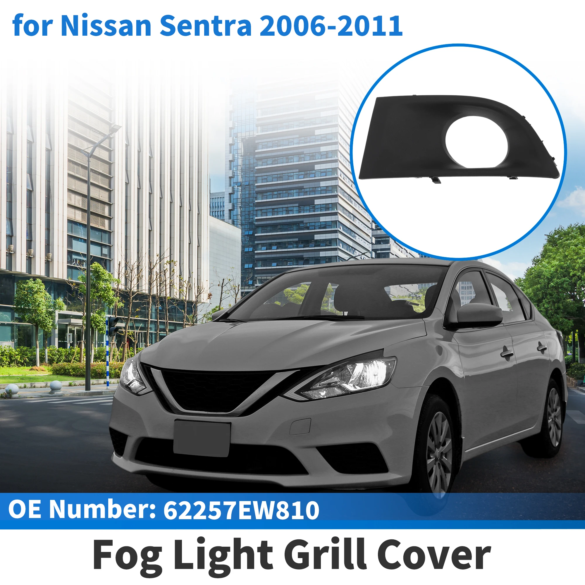 

UXCELL Решетка передней левой противотуманной фары No62257EW810 для Nissan Sentra 2006-2011