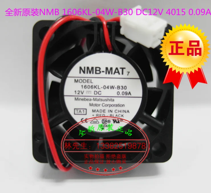 新しい-nmb-mat-nmb-1606kl-04w-b30-4015-dc12v-ボールベアリング冷却ファン