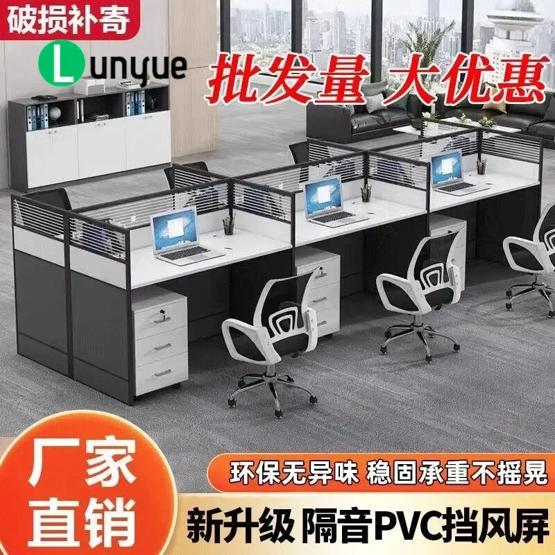 4 6 Person Office Workstation Desk with Partition Screen Staff Computer Desk and Chair Combination Modular Furniture for Open