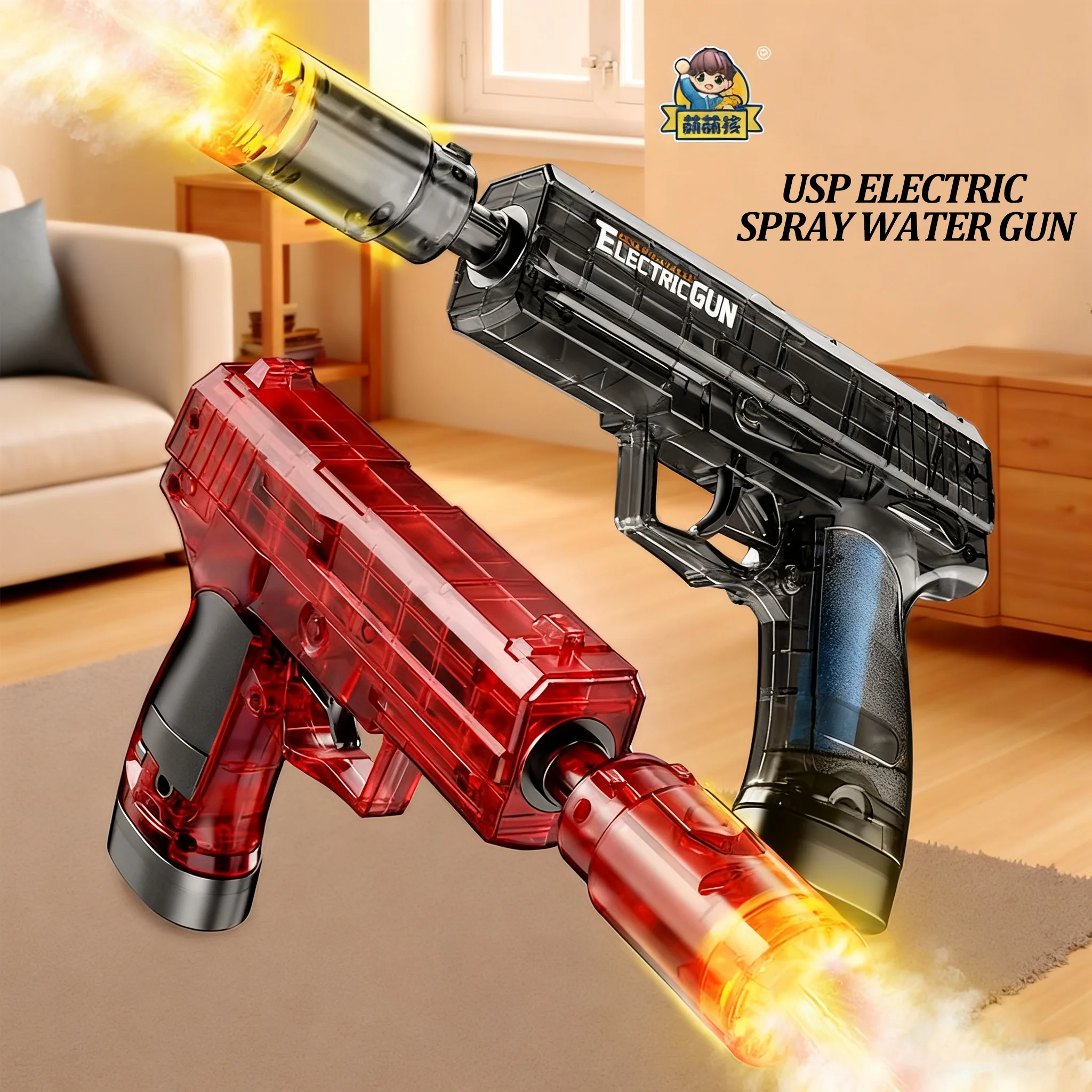 2025年 キッズ向け人気 電動スプレーガン サウンド＆ライト付き おもちゃ 屋外アクティビティ スプレー振動ガンおもちゃ