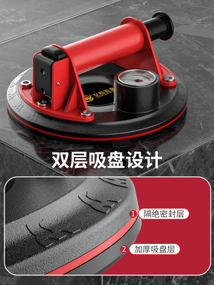 Vacuum Sucker Artifact Pump-Type Glass Strong Heavy-Duty Tile Fixing Tool Large Marble Slab Sucker