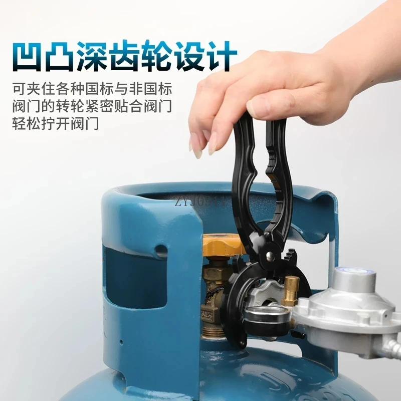 ประแจวาล์วแก๊ส สกรู ก๊าซเหลว ลดแรงดัน ประแจวาล์ว ถอดประแจขวดแก๊ส