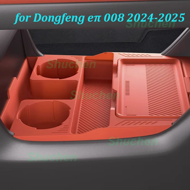 

Автомобильный ящик для хранения под центральной консолью для Dongfeng eπ 008 2024-2025, силиконовый ящик для хранения, аксессуары для интерьера