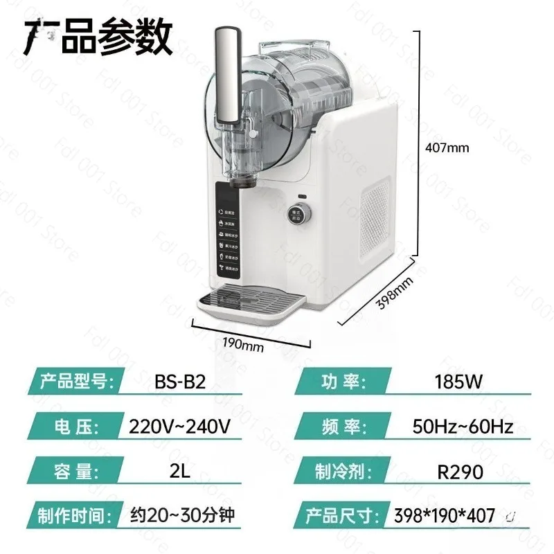 2L Household Smart Ice Cream Slush Machine Slush Shake Smoothie Machine