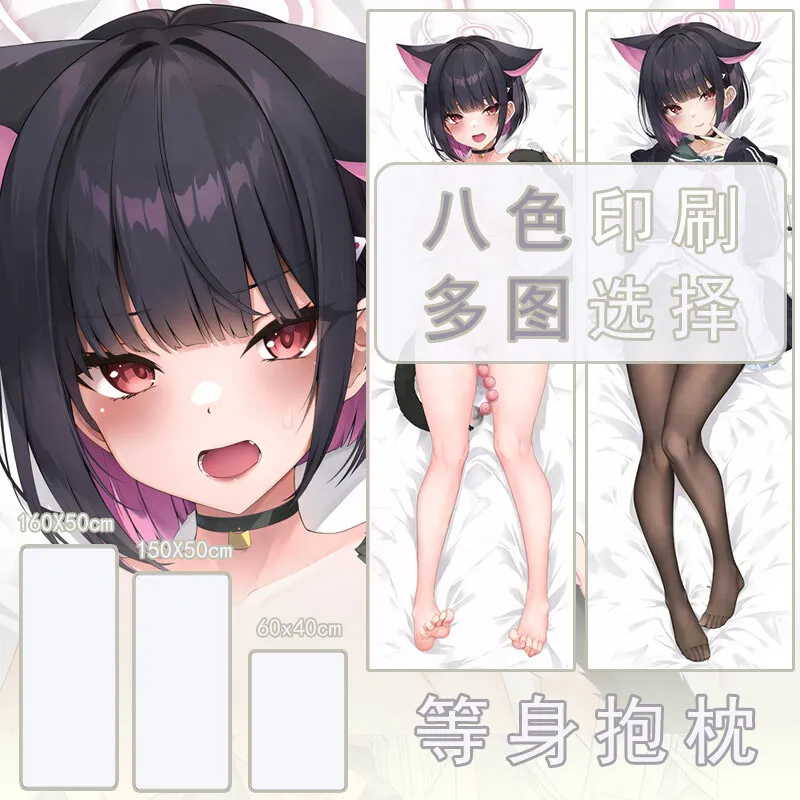 Japanese Anime Blue Archive Kazusa Sexy Cartoon Dakimakura Cozy Case Pillow Cover En Gifts SS