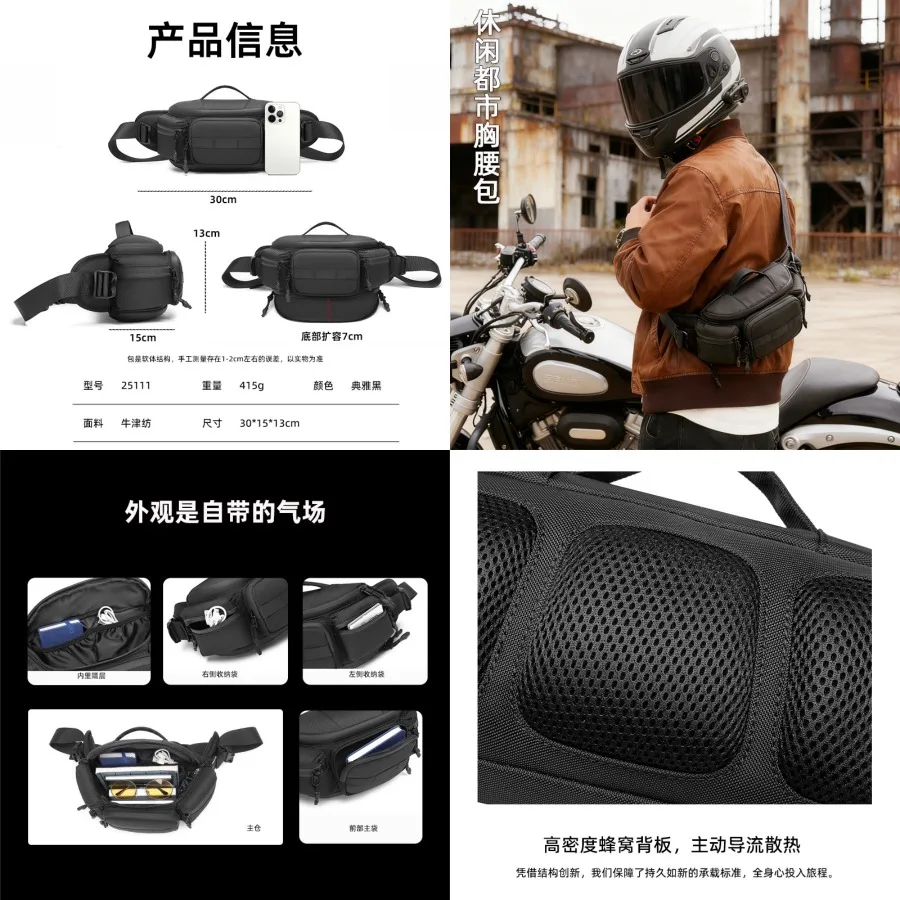 

【New style】Women's and men's waist bag Multi-functional outdoor riding portable men's motorcycle bag hiking chest bag motorcycl